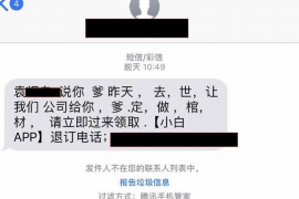 西昌如果欠债的人消失了怎么查找，专业讨债公司的找人方法