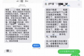 西昌专业讨债公司，追讨消失的老赖