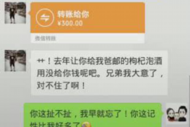 西昌专业要账公司如何查找老赖？